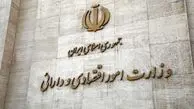 بسته حمایتی دولت برای آسیب دیدگان جنگ +جزییات