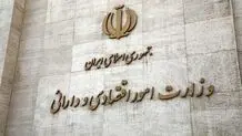 بسته حمایتی دولت برای آسیب دیدگان جنگ +جزییات