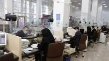 سپرده‌های بانکی این افراد مسدود می‌شود