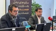بستن درگاه رمز‌ارزها به تقویت بازار سیاه می‌انجامد
