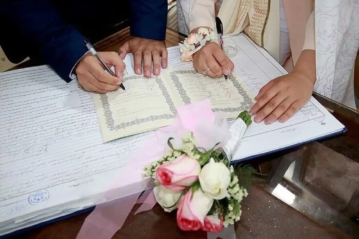 بیش از ۶۶۲ هزار سند الکترونیک ازدواج صادر شد
