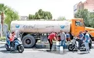 یک تهران بزرگ، یک حوض کوچک آب