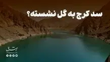 کشت دوم محصولات کشاورزی در همدان ممنوع است
