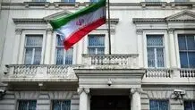 جزئیات حادثه در بخش کنسولی سفارت ایران در فرانسه/ ویدئو