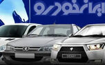 قیمت محصولات ایران خودرو امروز سه شنبه ۱۳ مرداد ۱۴۰۵/  قیمت دنا چند؟ + جدول