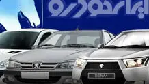 قیمت محصولات ایران خودرو امروز سه شنبه ۱۳ مرداد ۱۴۰۵/  قیمت دنا چند؟ + جدول 