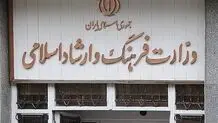 منظور وزیر ورود یک‌ میلیون نفر از خارج از کشور برای حضور در کنسرت نبوده!