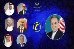 جزئیات گفت‌وگوی تلفنی عباس عراقچی با وزرای خارجه کشورهای منطقه