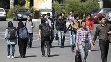 امکان ثبت نام دانشجویان محروم از تحصیل در مهلت حذف و اضافه فراهم گردد