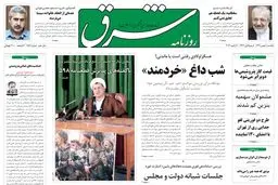 یکشنبه 01 بهمن 1391شماره 1652