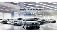 فروش فوق‌العاده و پیش‌فروش هفت خودرو از امروز