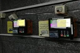 سامانه‌های شهرداری تهران از شنبه در دسترس خواهد بود