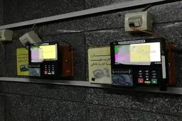 سامانه‌های شهرداری تهران از شنبه در دسترس خواهد بود