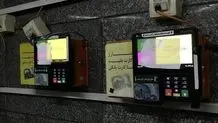 سامانه‌های شهرداری تهران هنوز در دسترس نیست