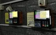 سامانه‌های شهرداری تهران از شنبه در دسترس خواهد بود