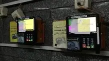 سامانه‌های شهرداری تهران از شنبه در دسترس خواهد بود