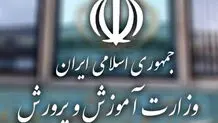 مدیر مدرسه استعفا داد 
