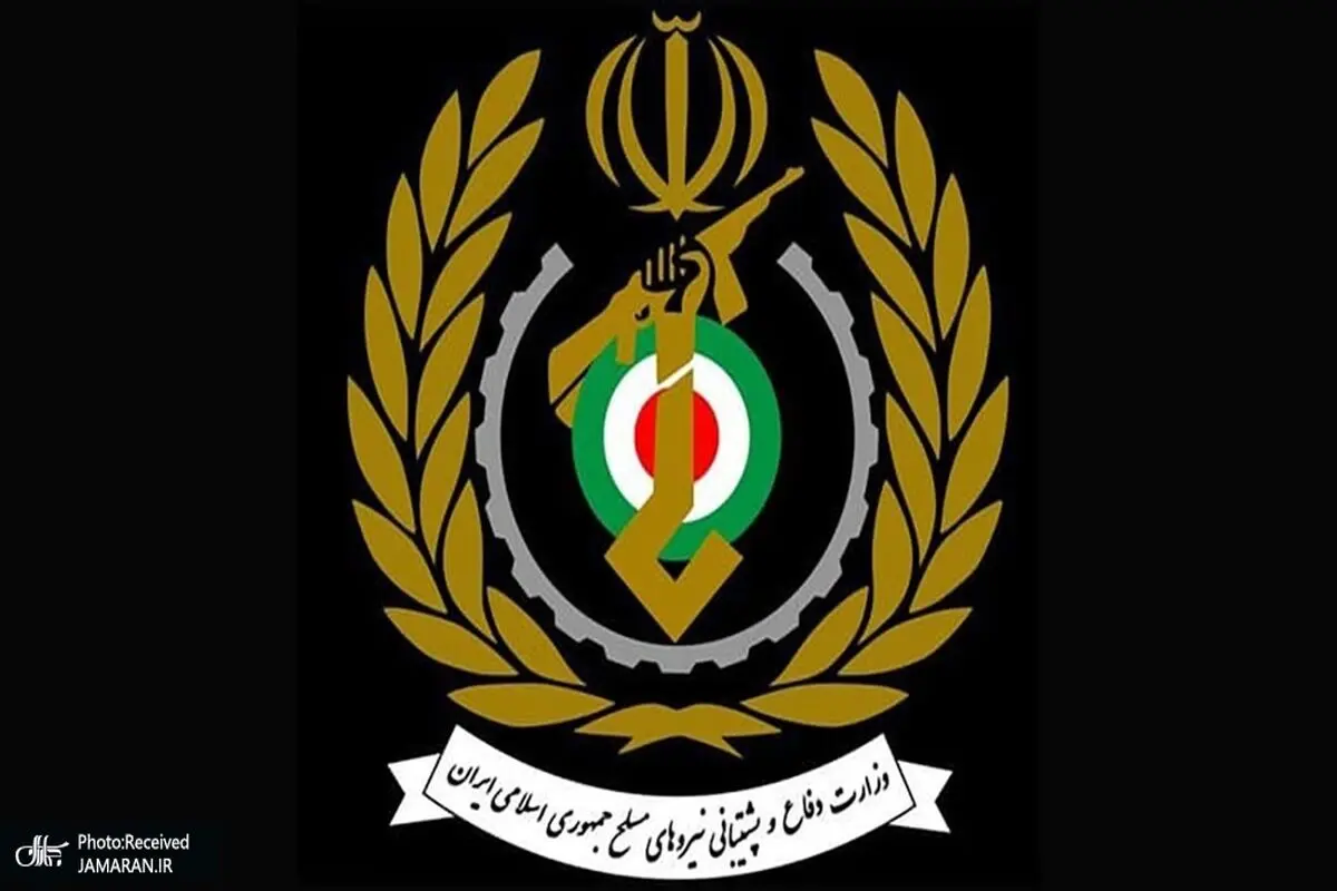 بیانیه مهم وزارت دفاع در مورد پایان تحریم‌های موشکی ایران