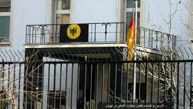 سفارت آلمان: سفارت تا اطلاع ثانوی و با توجه به شرایط بحرانی فعلی برای تردد مراجعین بسته شد

