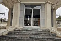 فدراسیون چوگان آسیب دید 