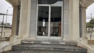 فدراسیون چوگان آسیب دید 