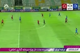 گل اول استقلال خوزستان مقابل تراکتور را ببینید + ویدیو