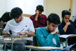جزئیات شرایط بورسیه در رشته‌های ارشد
