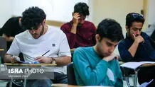 جزئیات شرایط بورسیه در رشته‌های ارشد
