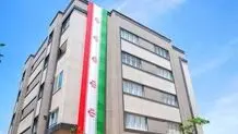 آغاز ثبت نام مسکن استیجاری+ جزئیات