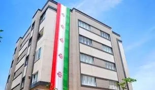 آغاز ثبت نام مسکن استیجاری+ جزئیات