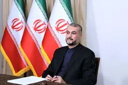 خشم منطقه را نیازمایید

