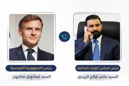 تاکید فرانسه بر حمایت از عراق