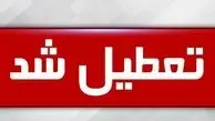 فردا شنبه ۶ اردیبهشت مدارس تعطیل هستند؟