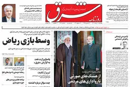 یکشنبه 8 مرداد 1402 شماره 4613