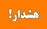 پیش بینی هوای کرمان فردا دوشنبه 12 مرداد/ هشدار هواشناسی نسبت به کاهش دید افقی