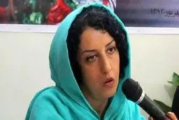 اداره کل زندان‌ها: وضعیت جسمانی نرگس محمدی عادی است/ به زندان بازگردانده شد