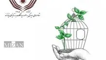 خیرین ۱۱ هزار زندانی را آزاد کردند