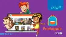 معرفی استارتاپ Peekapak: آموزش مهارت‌های زندگی به کودکان

