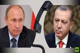 گفتگوی پوتین و اردوغان 