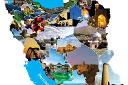 یک میلیارد عید مبارکی!