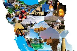 یک میلیارد عید مبارکی!