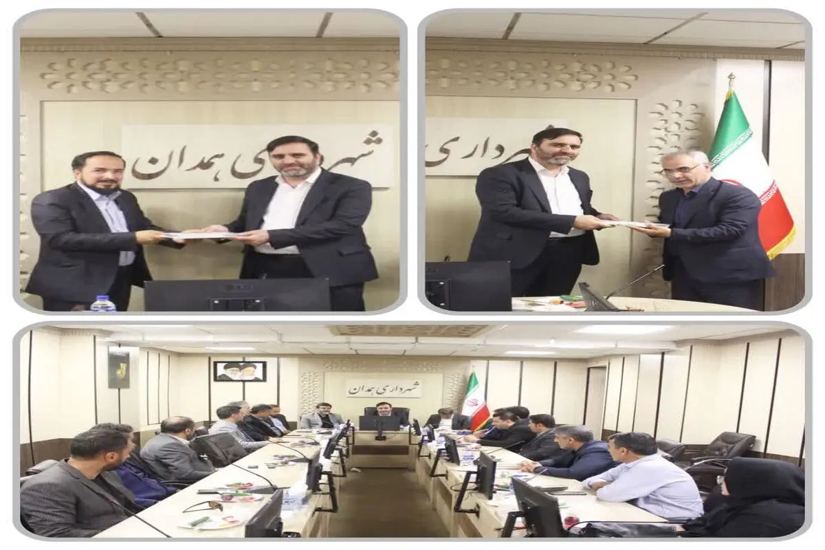  تکریم و معارفه مدیر منطقه چهار شهرداری همدان