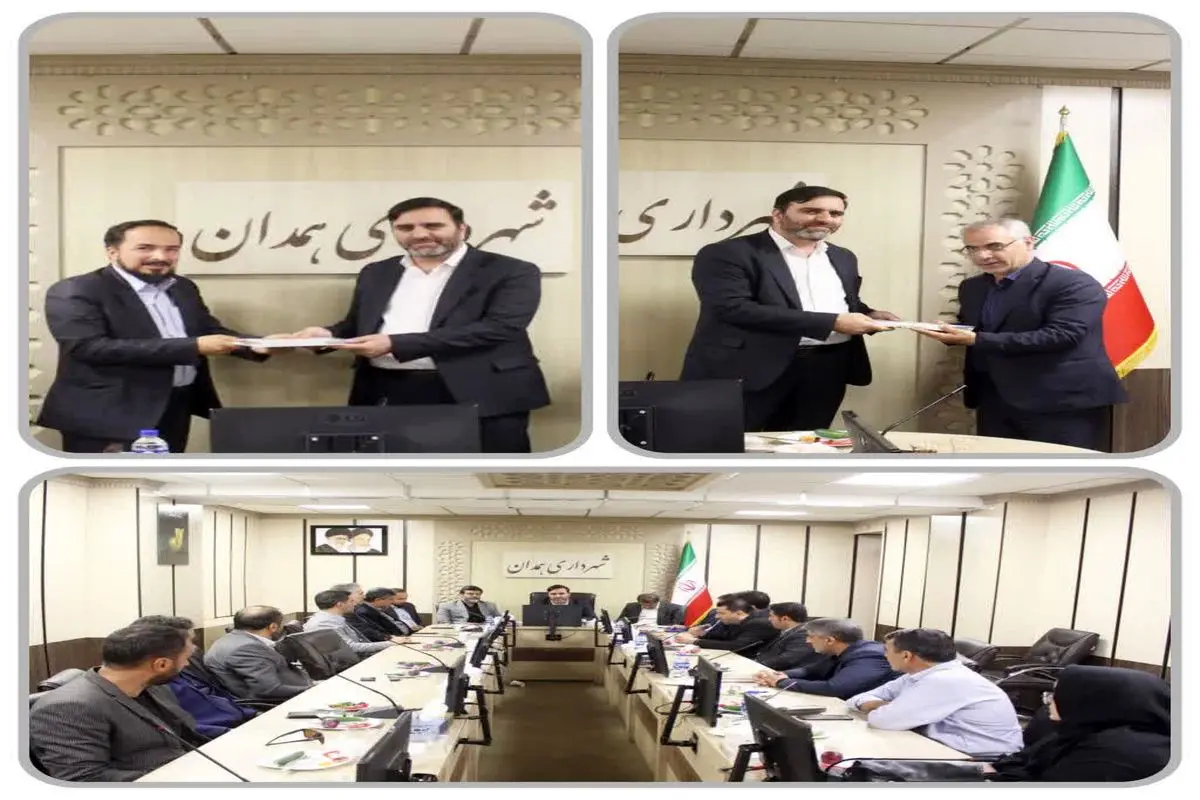  تکریم و معارفه مدیر منطقه چهار شهرداری همدان