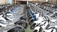 آغاز ثبت نام جایگزینی موتورسیکلت‌های فرسوده در سراسر کشور از امروز 24 آبان