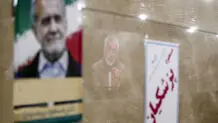 راه راستِ رئیس‌جمهوری
