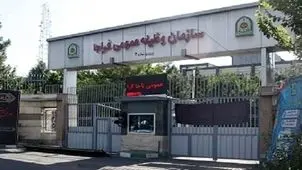 هشدار سازمان وظیفه عمومی فراجا به سربازان