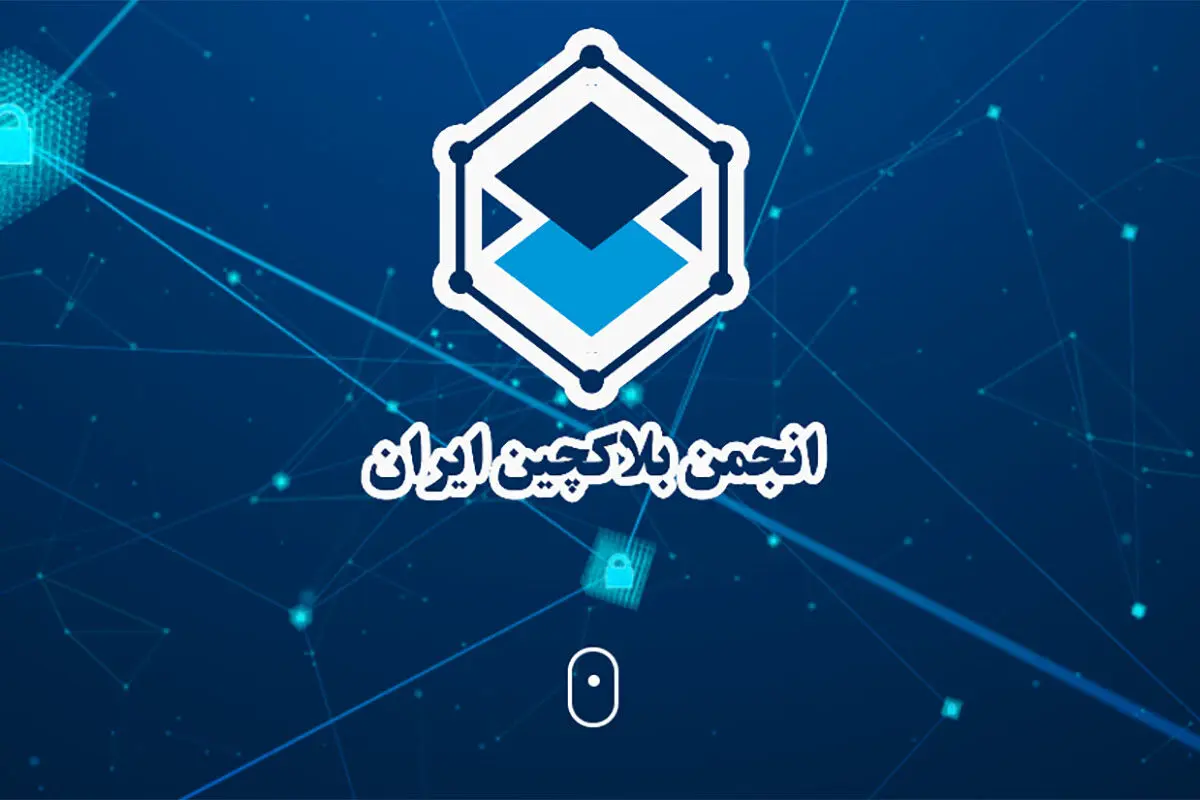 پروتکل‌های امنیتی انتقال داده میان سازمان‌ها و کسب‌وکارها باید رعایت شود

