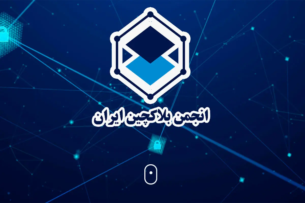 پروتکل‌های امنیتی انتقال داده میان سازمان‌ها و کسب‌وکارها باید رعایت شود
