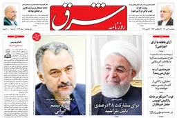 پنجشنبه 3 تیر 1400 | شماره 4034