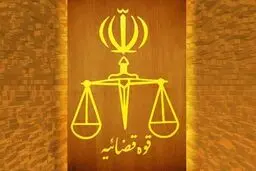 علت ممنوع الخروجی همسر دایی اعلام شد